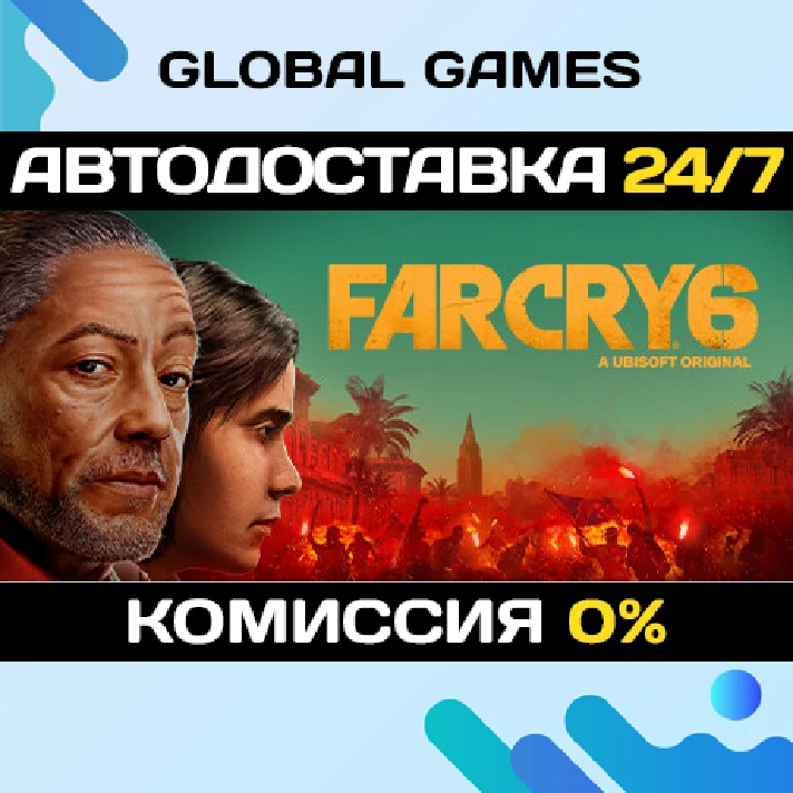 Far Cry 6 STEAM GIFT 🚀AUTODELIVERY💳0%