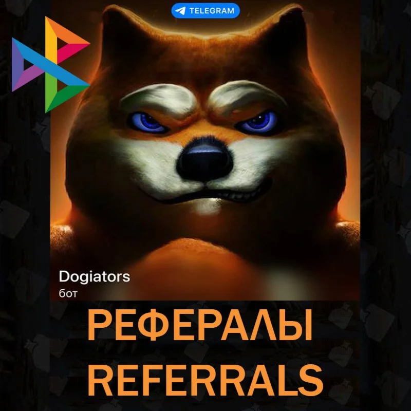 Рефералы┃Dogiators???? /@Dogiators_bot