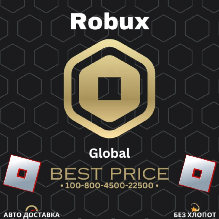 ⏹️(AUTO) ROBLOX Gift Card 800-4500-22500 Robux (GLOBAL)