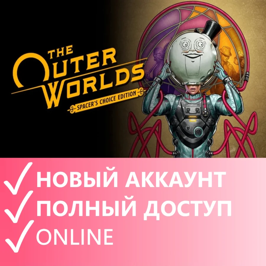 The Outer Worlds: Spacer's Choice EditionEpic Games