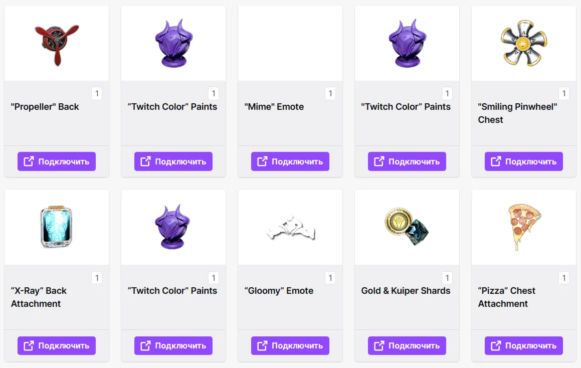 The First Descendant · TWITCH DROPS · 8+ СКИНОВ ПРЕДМЕТЫ подарок