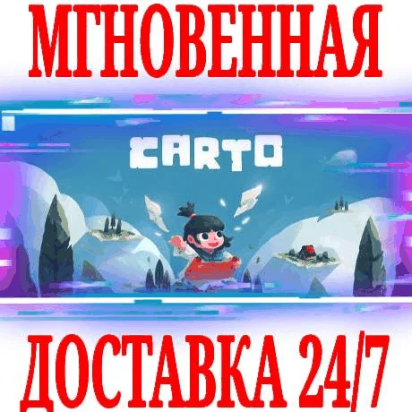 Carto ⭐Steam\РФ+Весь Мир\Key⭐ + Бонус