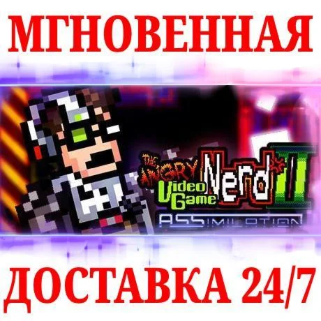 Angry Video Game Nerd II: ASSimilation STEAMКЛЮЧ