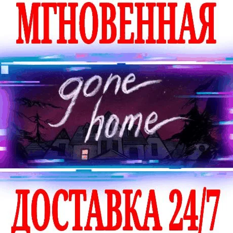 Gone Home + Original Soundtrack ⭐Steam\РФ+Мир\Key⭐ +