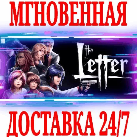 The Letter Horror Visual Novel ⭐Steam\РФ+Мир\Key⭐ + 