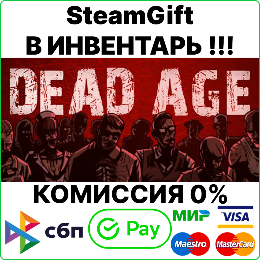 Dead Age [Steam Gift/RU+CIS]