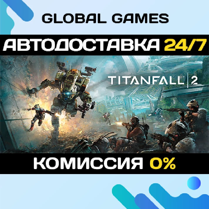 Titanfall 2: Ultimate Edition 🚀AUTODELIVERY💳0%