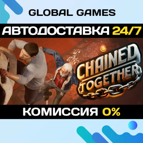 Chained Together STEAM GIFT 🚀АВТОДОСТАВКА💳0%