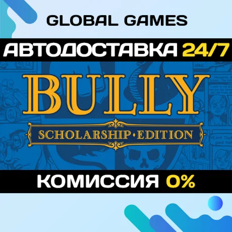 Bully: Scholarship Edition STEAM 🚀AUTODELIVERY💳0%