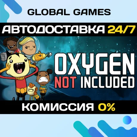 Oxygen Not Included STEAM GIFT АВТОДОСТАВКА0%