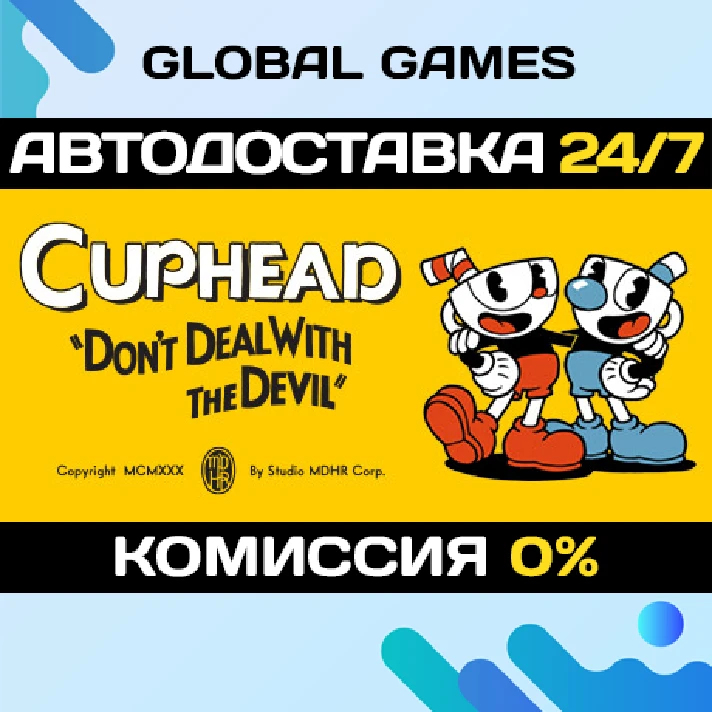 Cuphead STEAM GIFT 🚀AUTODELIVERY💳0%