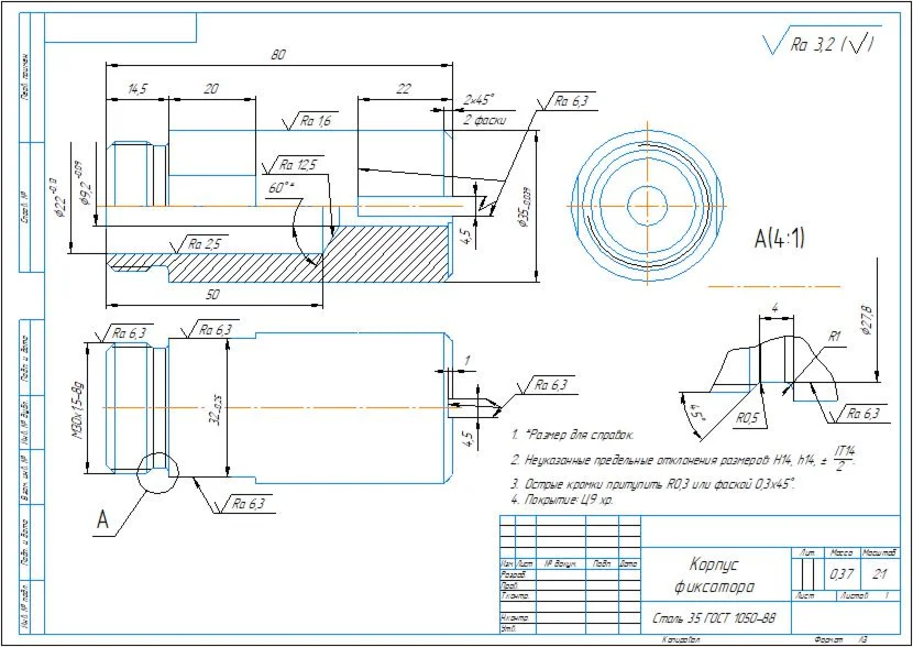 Drawing of the detail housing of the clamp in the compa
