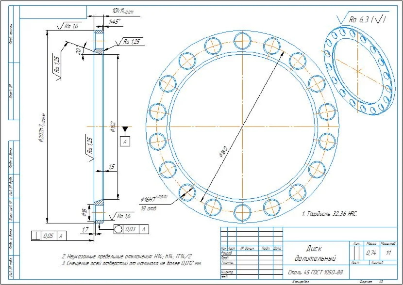 Drawing of the part of the dividing disk in the compass