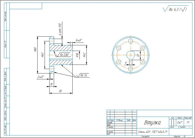 Drawing of the detail bushing in the compass
