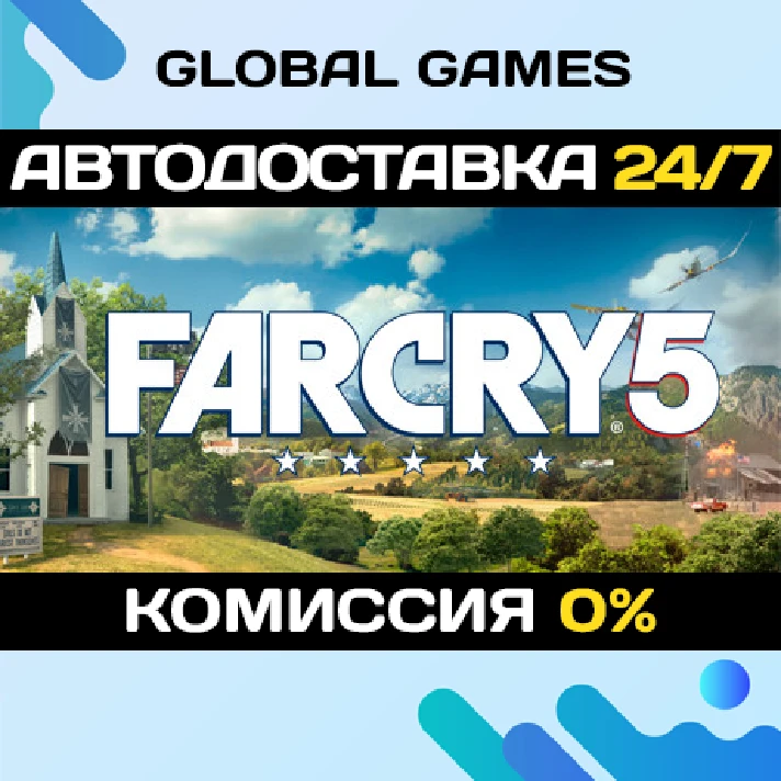 Far Cry 5 STEAM GIFT 🚀AUTODELIVERY💳0%