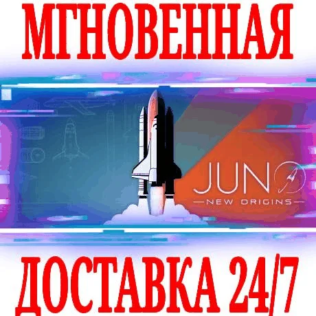 Juno: New Origins (SimpleRockets 2) ⭐Steam\Key⭐ + 