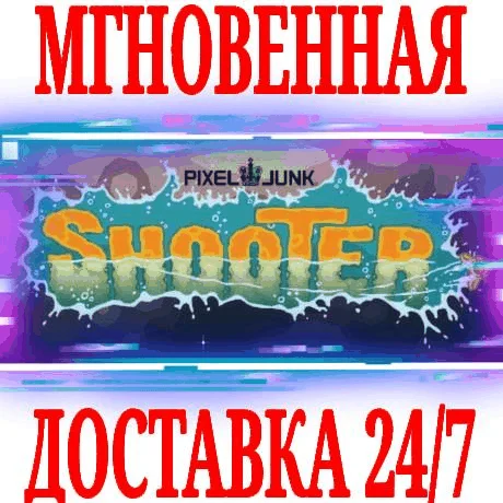 PixelJunk Shooter ⭐Steam\РФ+Весь Мир\Key⭐ + Бонус