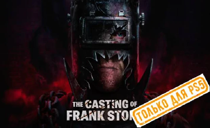 💠 The Casting of Frank Stone (PS5/RU) Rent from 7 days