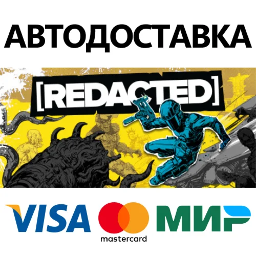 [REDACTED] * STEAM RU  АВТО 0%