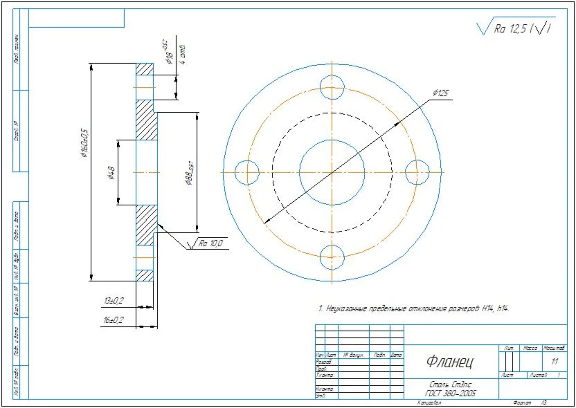 Part drawing of flange in compass D160