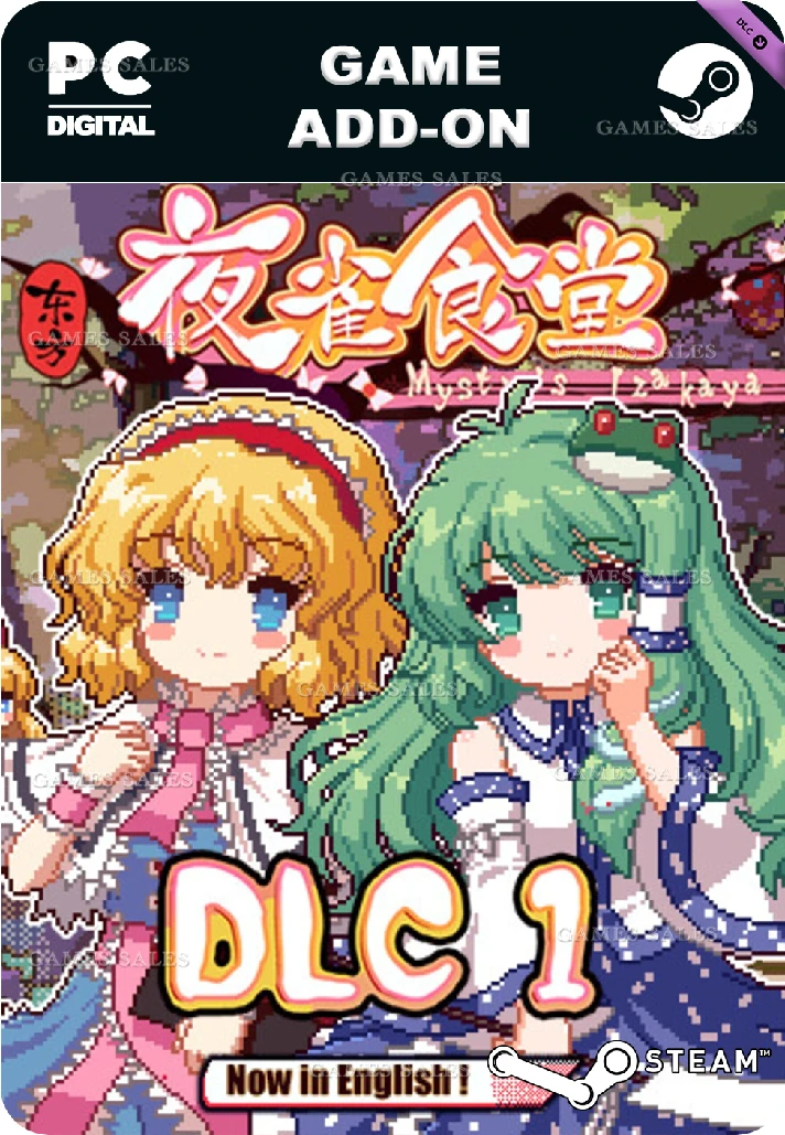 ✅💙TOUHOU MYSTIA´S IZAKAYA DLC1 PACK - FOREST OF MAGIC