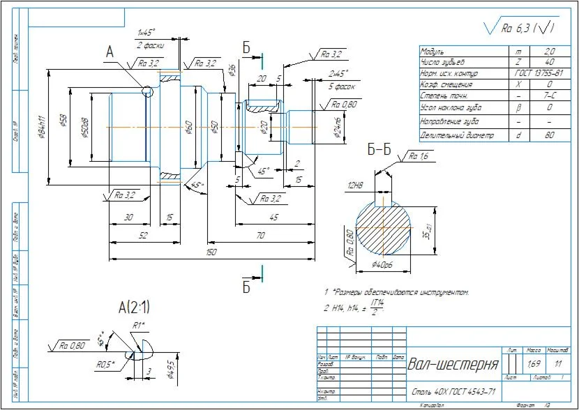 Drawing of the gear shaft part in the compass. m=2 mm,