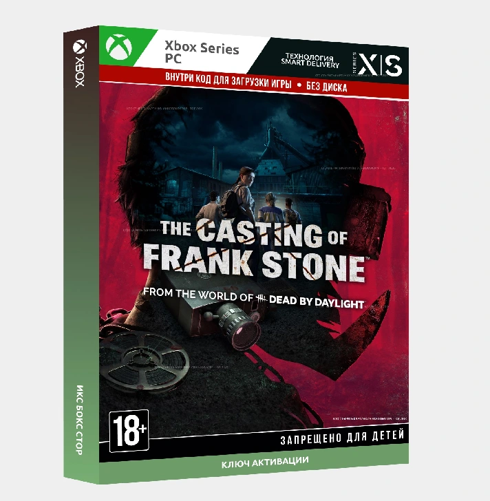 Key The Casting of Frank Stone™ (XBOX)