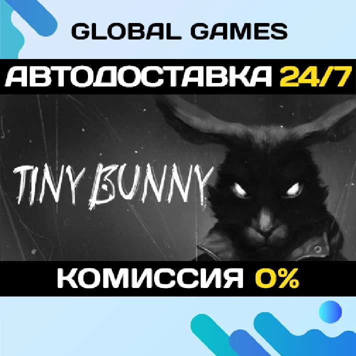 Tiny Bunny STEAM GIFT 🚀AUTODELIVERY💳0%