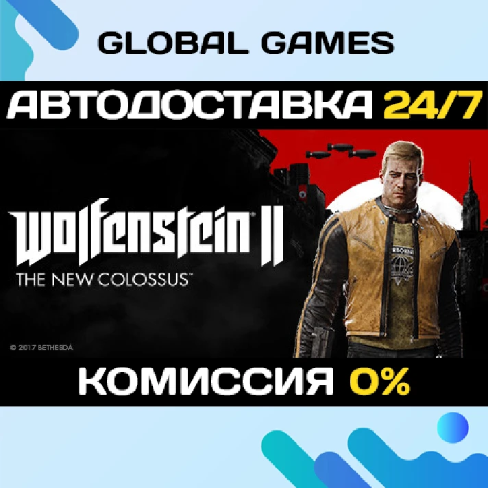 Wolfenstein II: The New Colossus STEAM 🚀AUTO💳0%