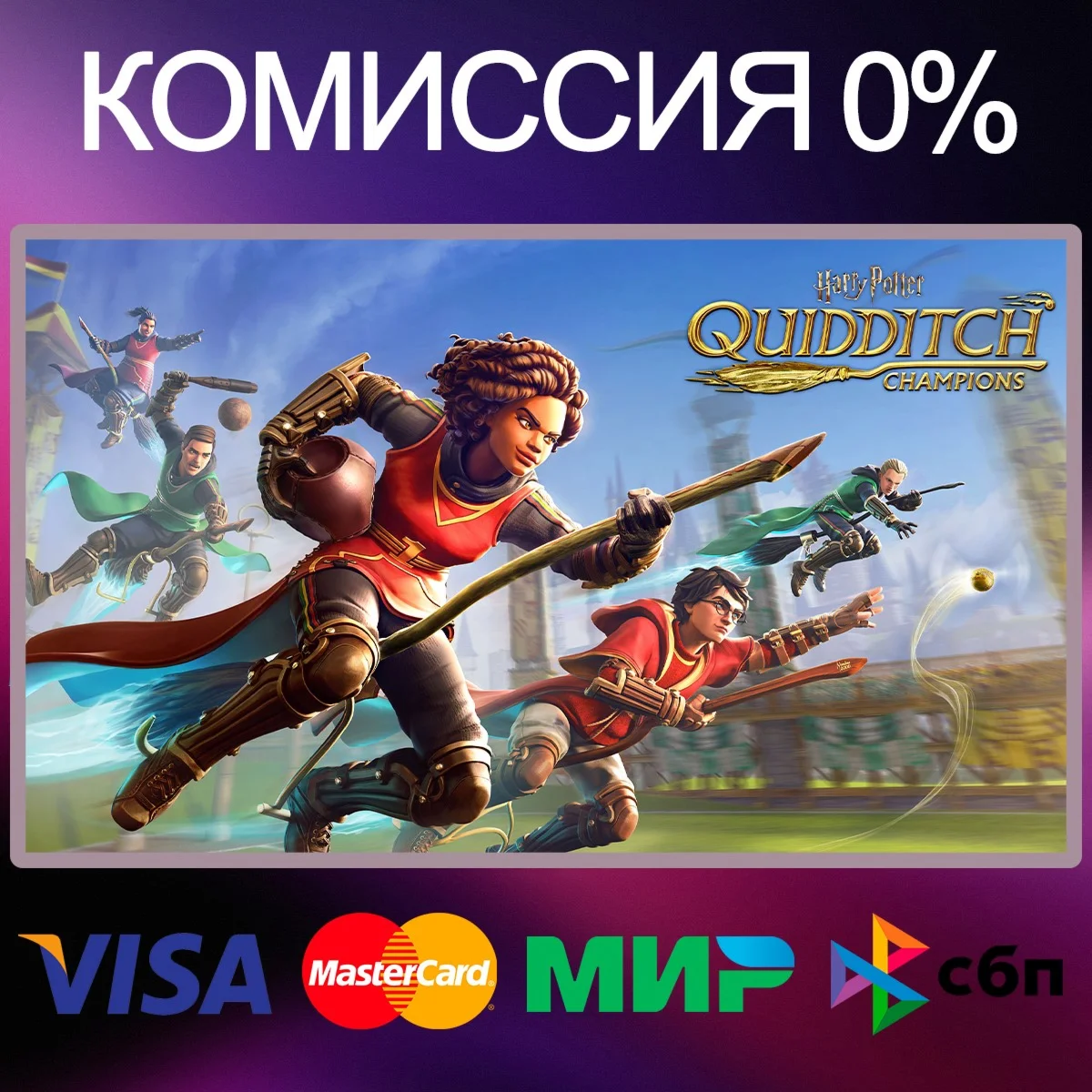 Harry Potter: Quidditch Champions Deluxe Edition  RU