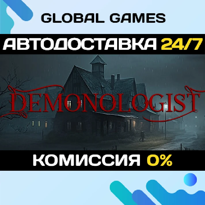 Demonologist STEAM GIFT 🚀AUTODELIVERY💳0%