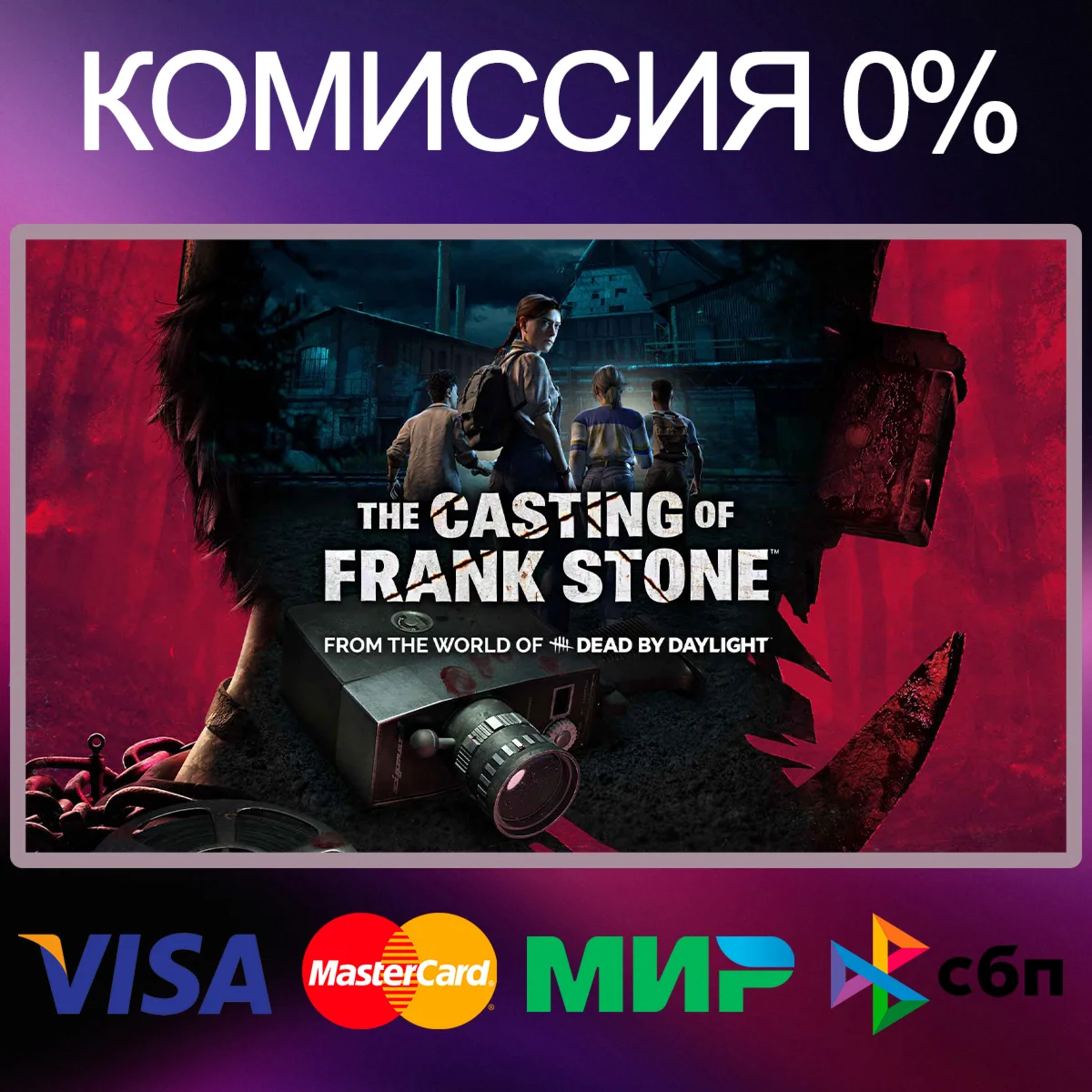 The Casting of Frank Stone™ Deluxe  STEAM•RU|KZ 