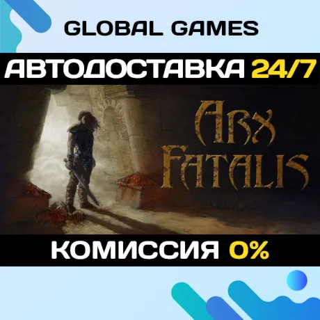 Arx Fatalis STEAM GIFT АВТОДОСТАВКА0%