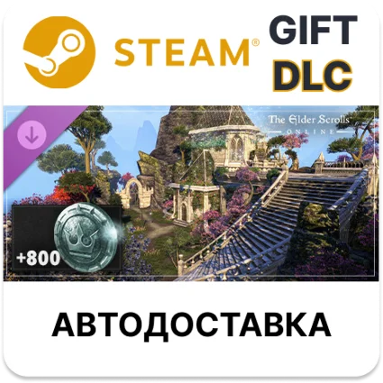 ✅ The Elder Scrolls Online: Housing Starter Pack 🎁 Steam