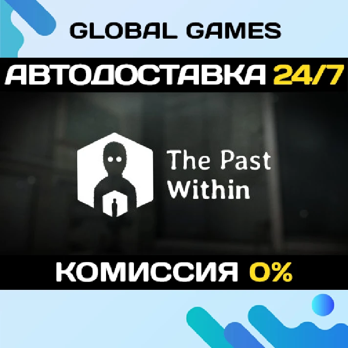 The Past Within STEAM GIFT 🚀AUTODELIVERY💳0%