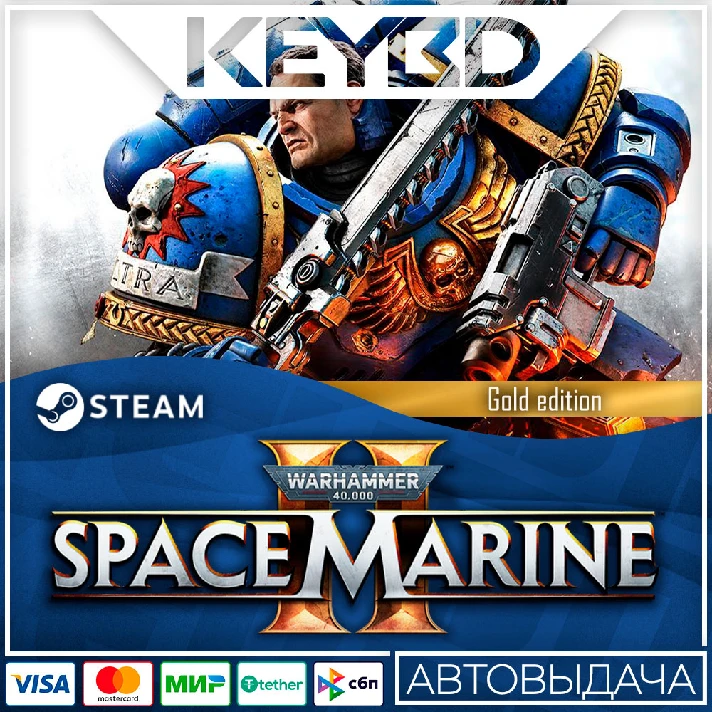 Warhammer 40,000: Space Marine 2 Gold Ed🚀RU/UA/KZ/CIS