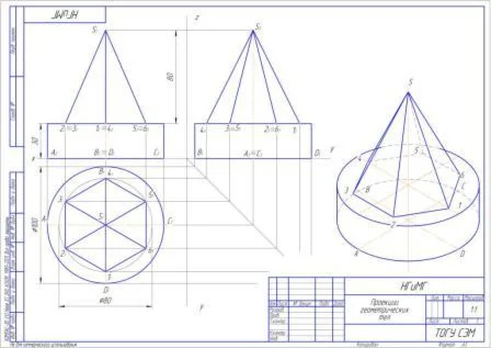 контрольная работа по инженерной графике ТОГУ 7 вариант