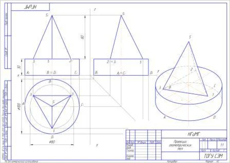 контрольная работа по инженерной графике ТОГУ 10 в.