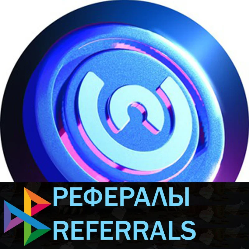  Рефералы┃ONUS Tap Tap Tap @onus_tap_tap_tap_bot