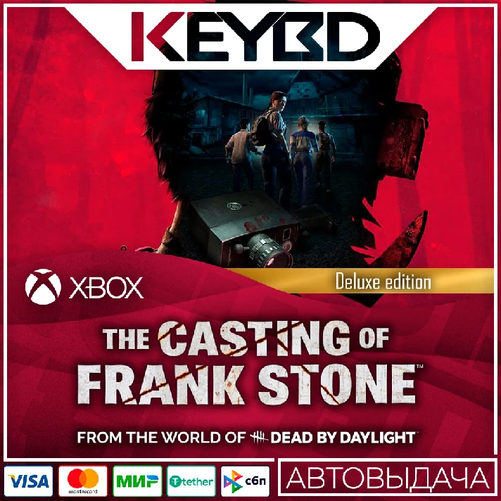 ⚫ The Casting of Frank Stone - Deluxe ⚫ 🔑 XBOX KEY