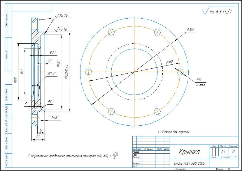 Technological process for manufacturing the lid part