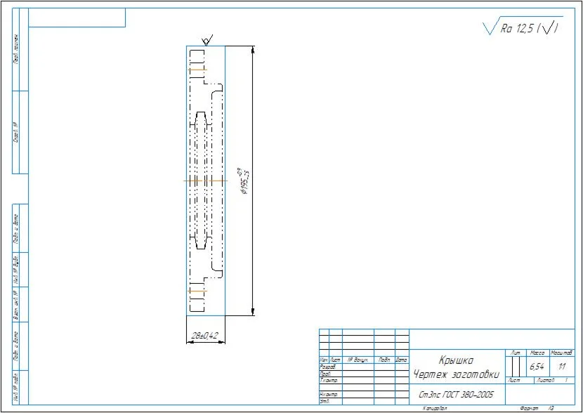 Technological process for manufacturing the lid part