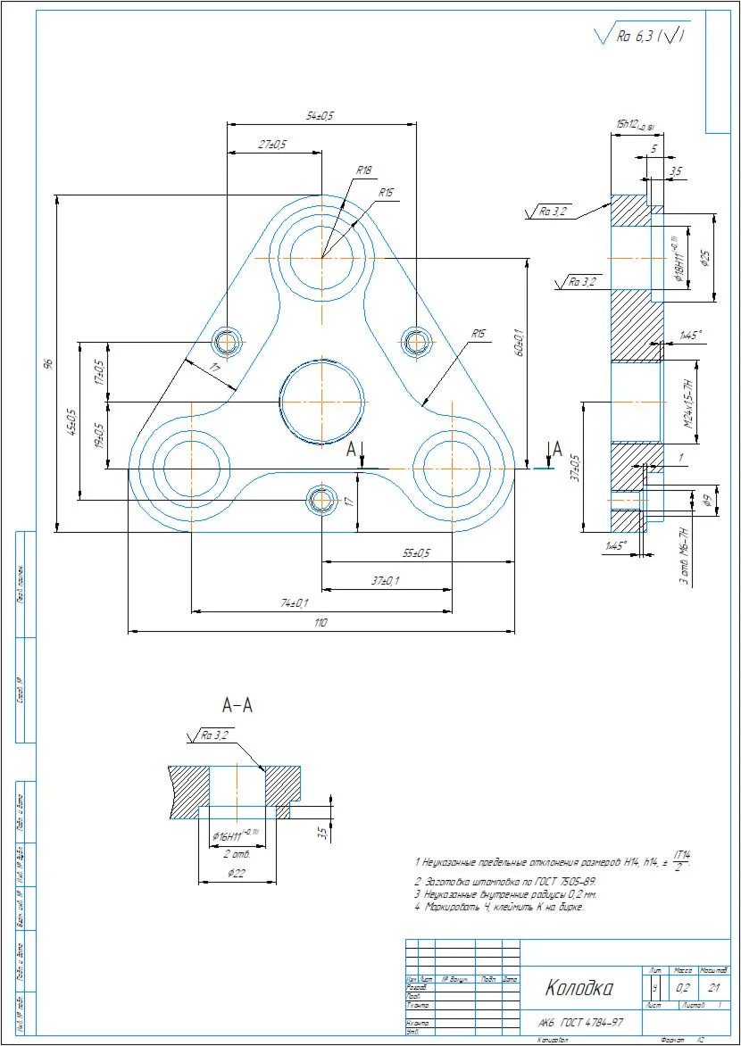 Drawing of the block part in the compass