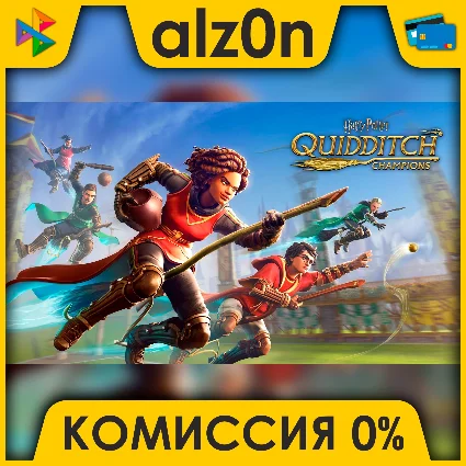 🟥 Harry Potter: Quidditch Champions ⚡ ️ АВТОДОСТАВКА ⚡ ️