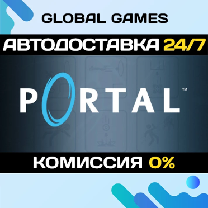 Portal STEAM GIFT 🚀AUTODELIVERY💳0%