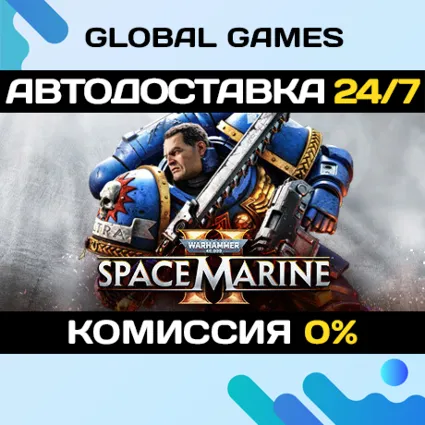 Warhammer 40,000: Space Marine 2 STEAM 🚀 АВТО 💳 0%