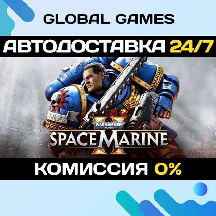 Warhammer 40,000: Space Marine 2 STEAM 🚀AUTO💳0%