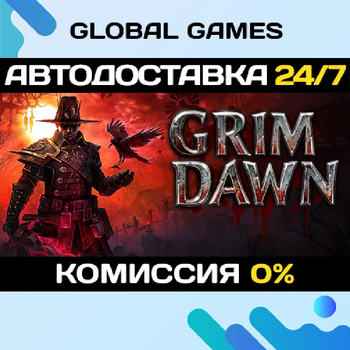 Grim Dawn STEAM GIFT 🚀AUTODELIVERY💳0%