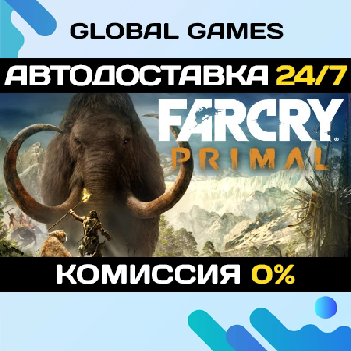 Far Cry Primal STEAM GIFT 🚀AUTODELIVERY💳0%