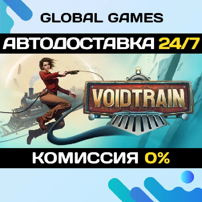 Voidtrain STEAM GIFT 🚀AUTODELIVERY💳0%